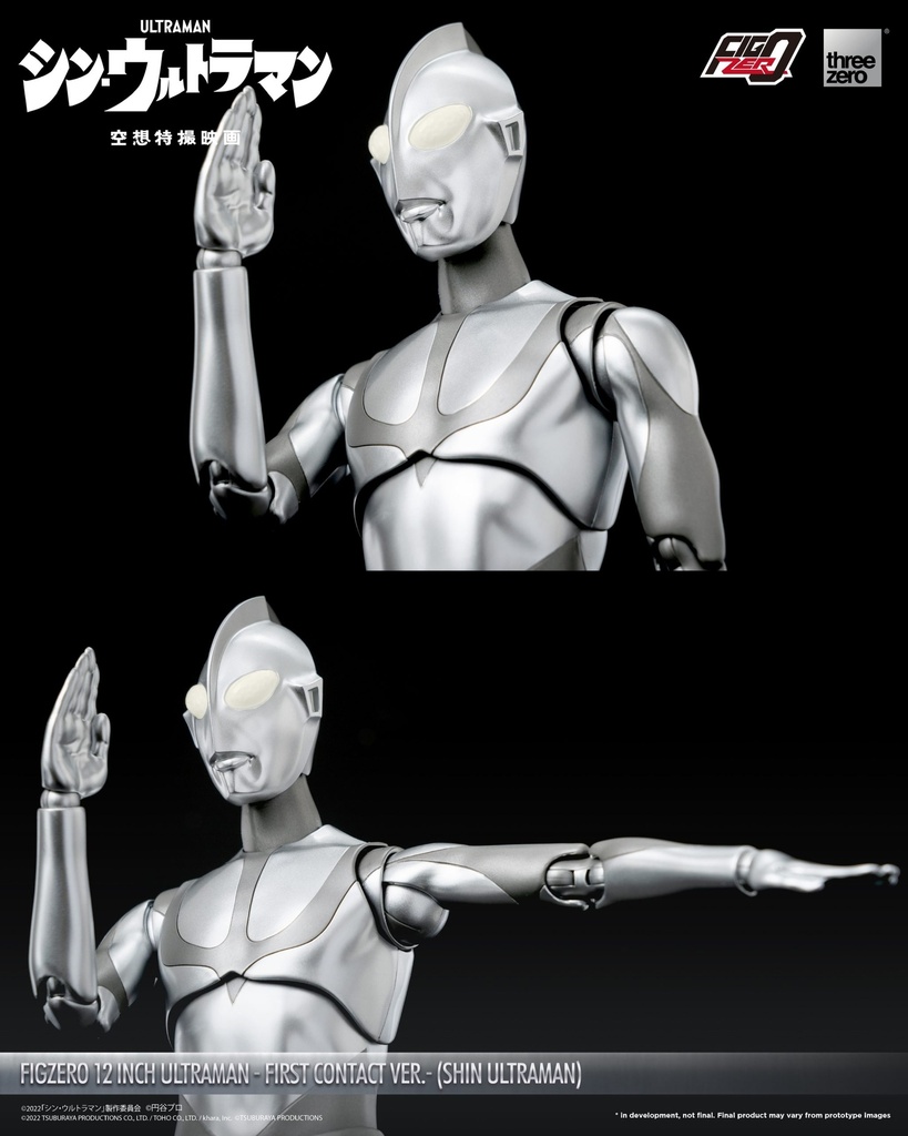 FigZero_12_inch_Ultraman_First_Contact_Ver_10-2-scaled