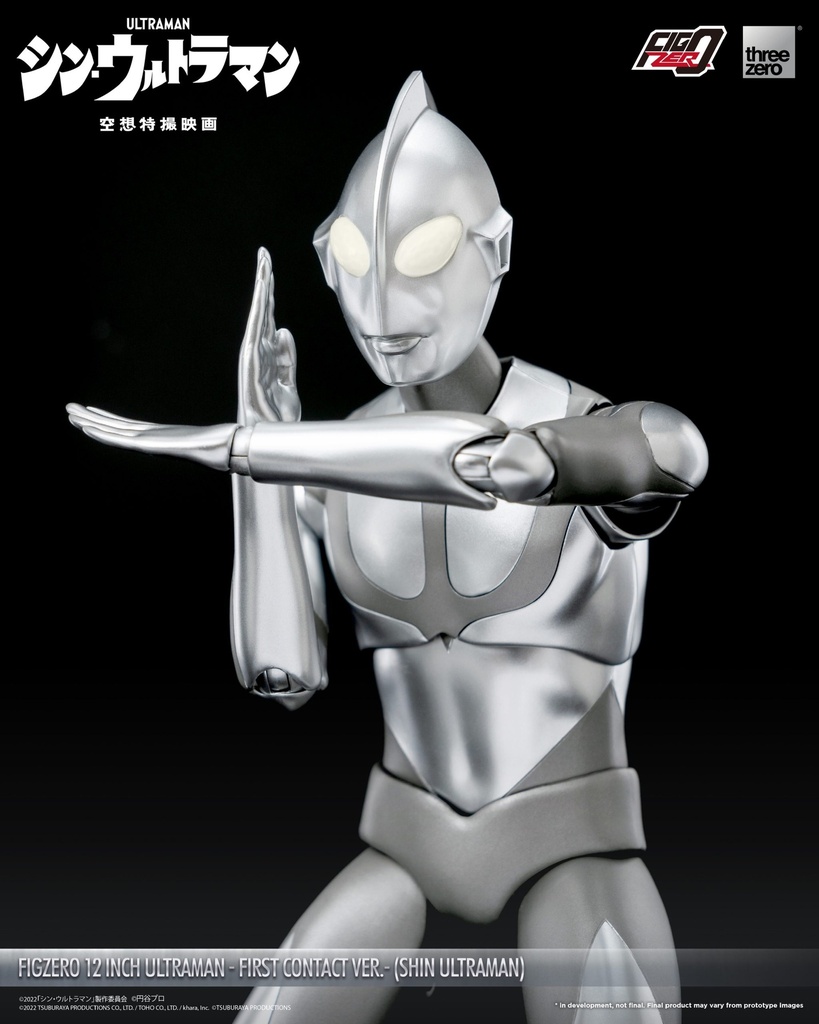FigZero_12_inch_Ultraman_First_Contact_Ver_12-2-scaled