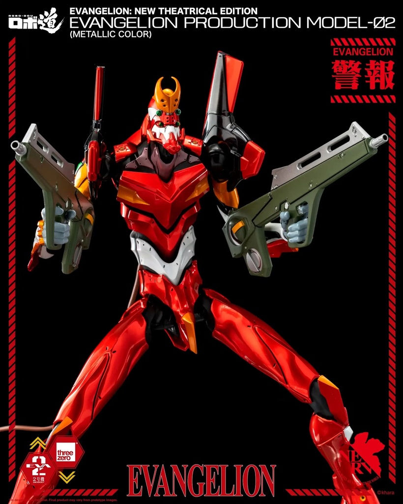 Item_7794