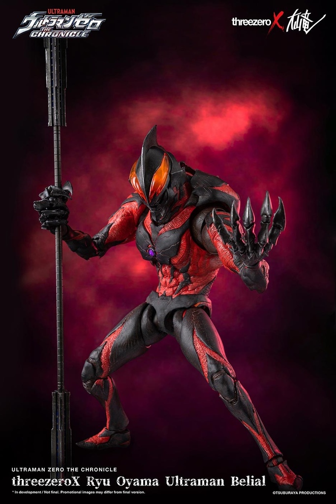 threezeroX-Ryu-Oyama-Ultraman-Belial_withlogo_10-1
