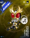 Item_8410