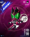 Item_8412