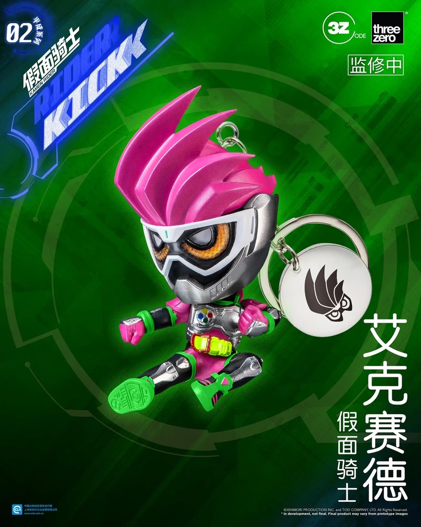 Item_8414
