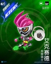 Item_8414
