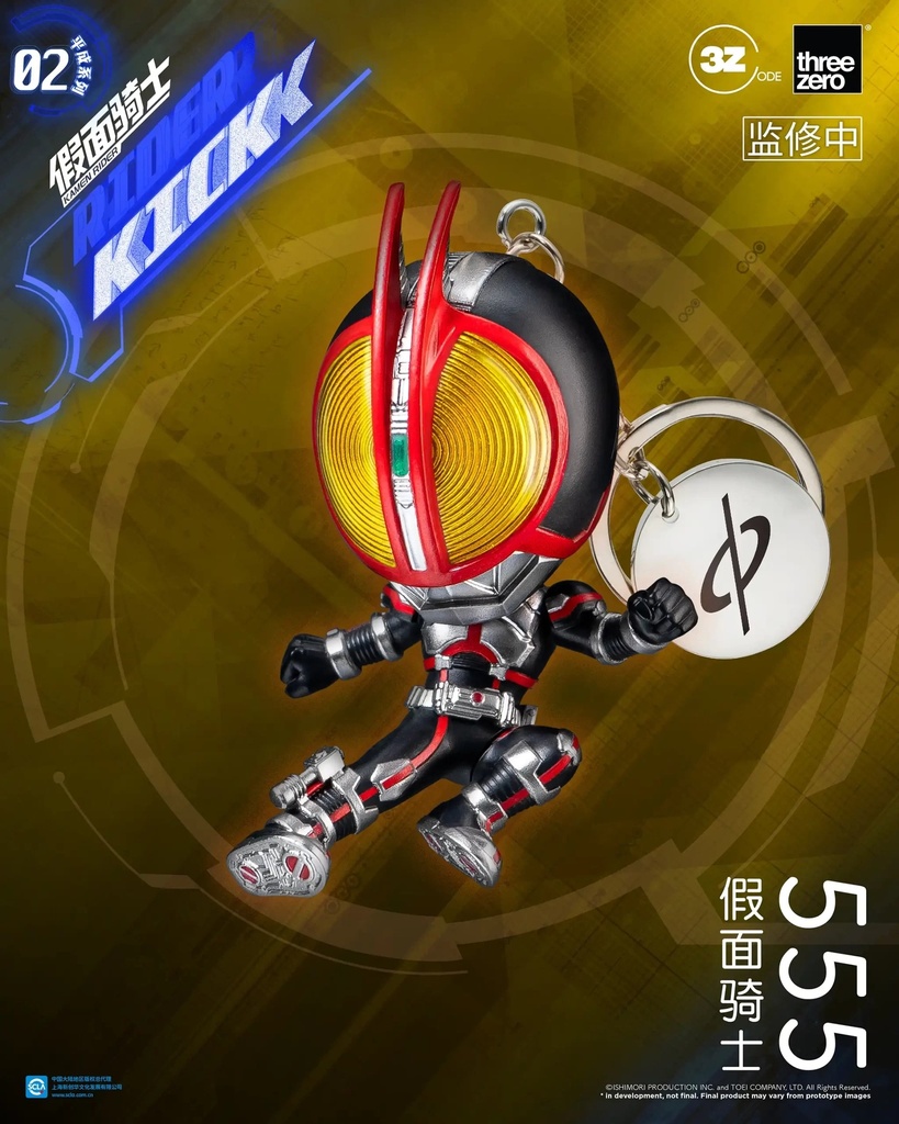 Item_8415
