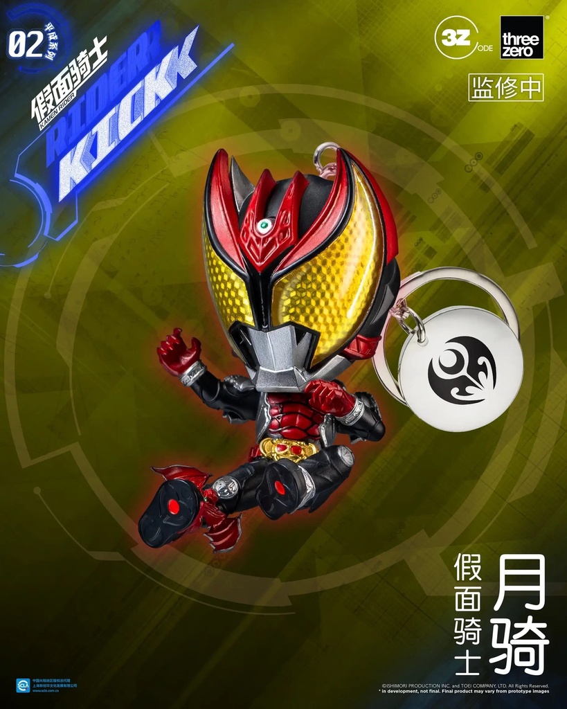 Item_8418