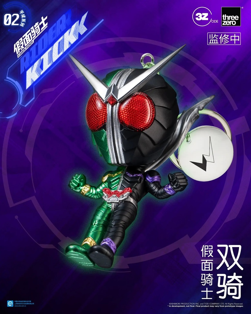 Item_8419