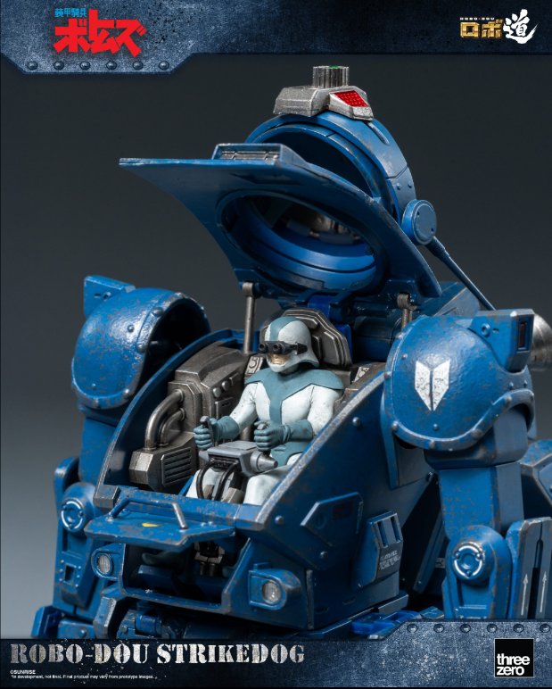 Armored Trooper VOTOMS ROBO-DOU Strikedog