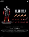 DLX-Iron-Man-Mark-22_eflyer-rev_04-scaled