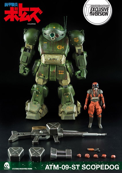 20160829-ATMScopedog-E-A-cover-Votoms_DSC_4771-1