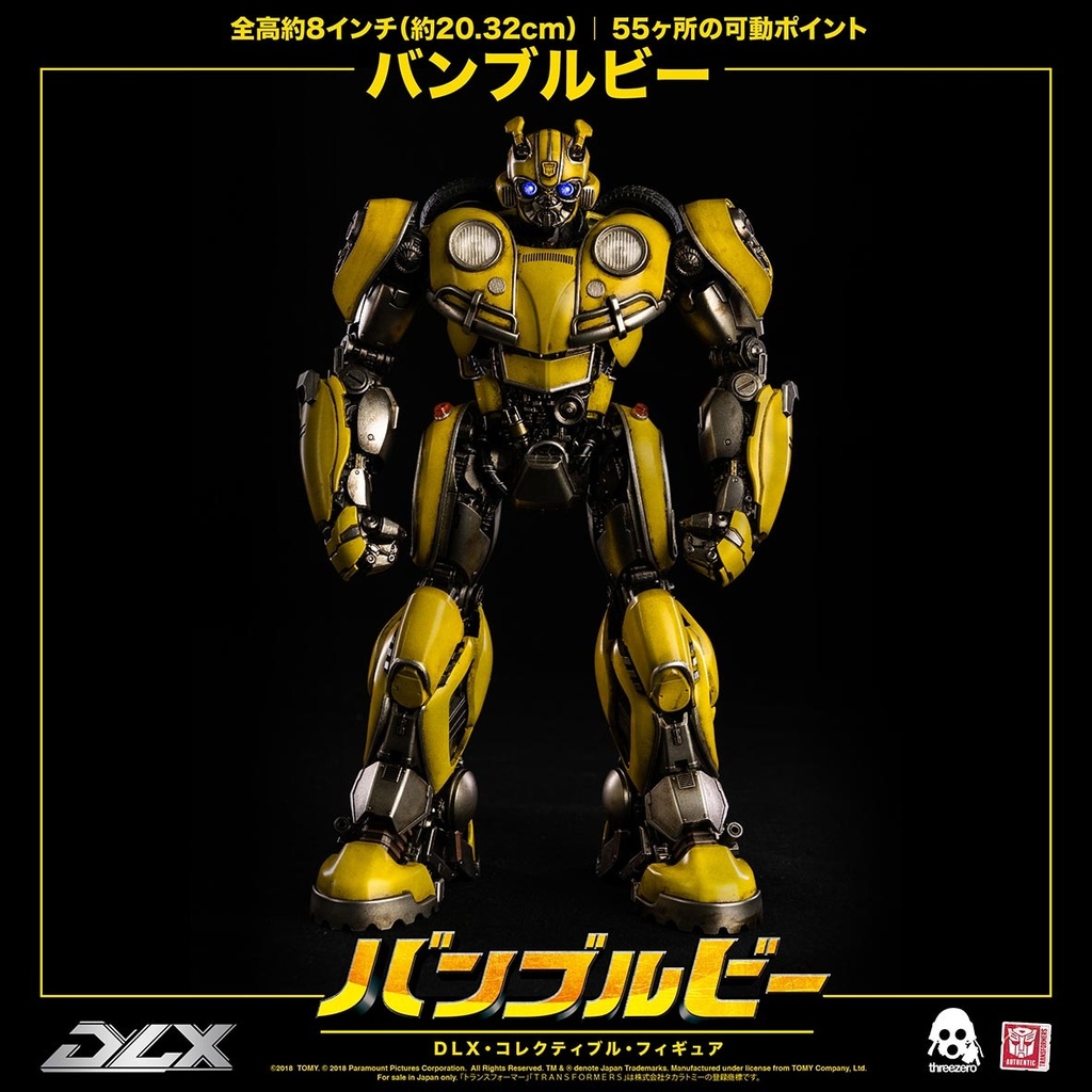 DLX