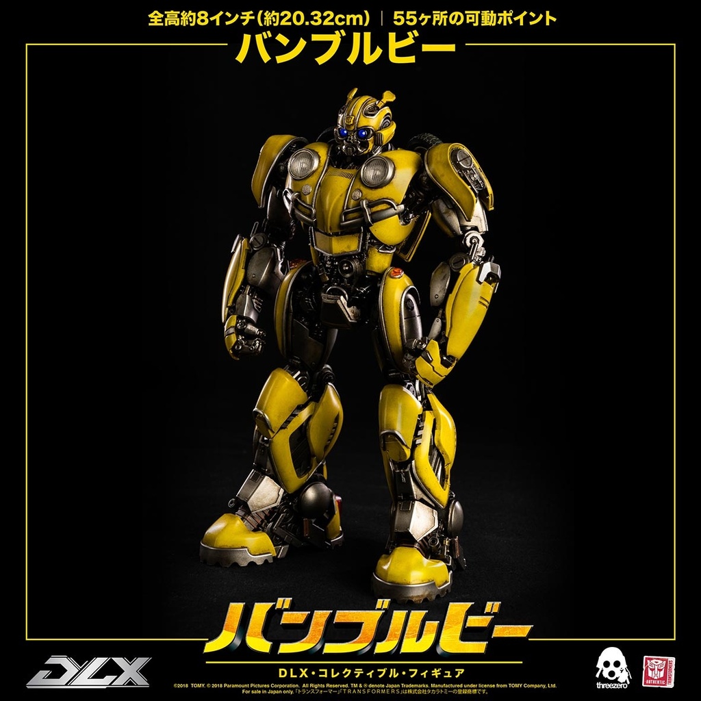 DLX