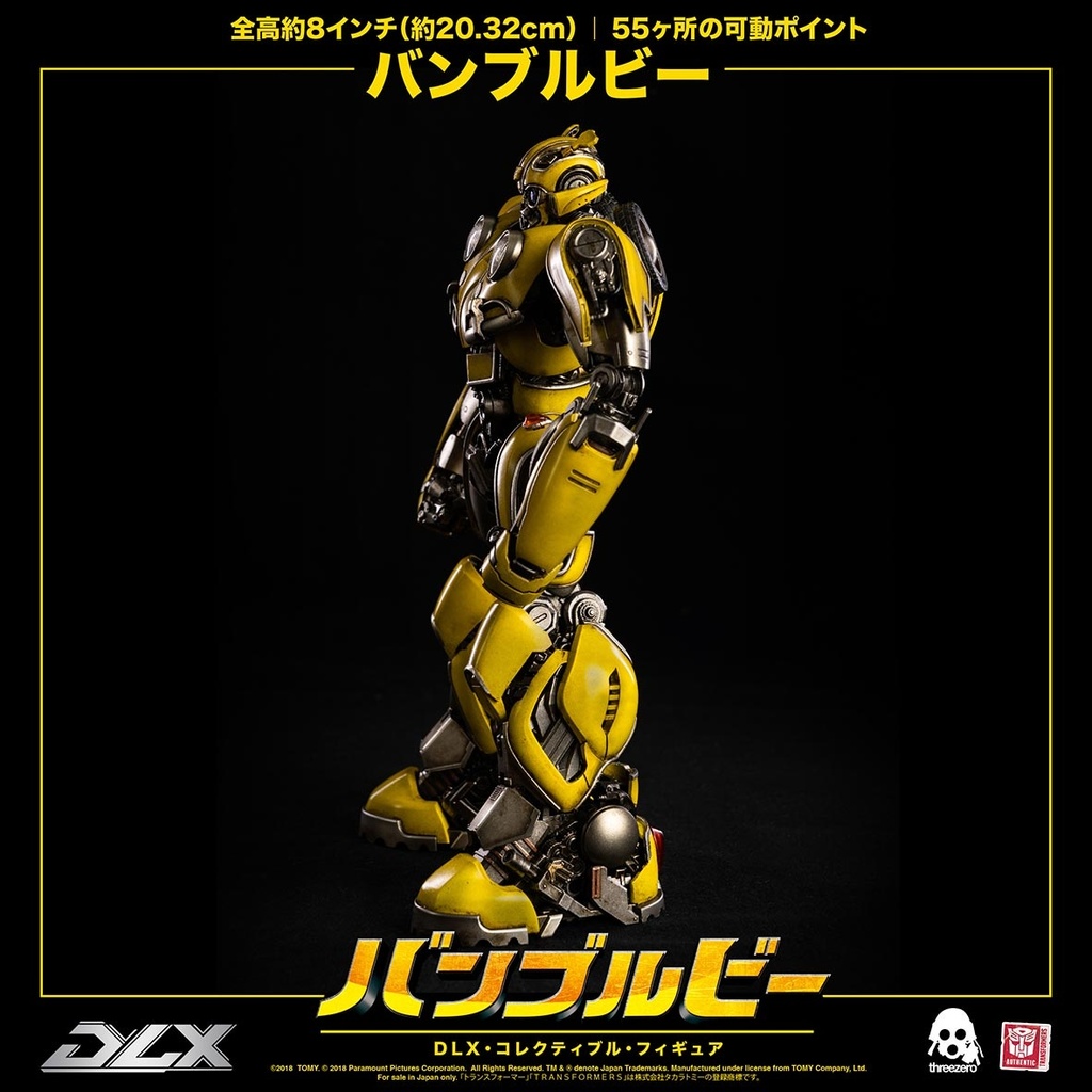 DLX