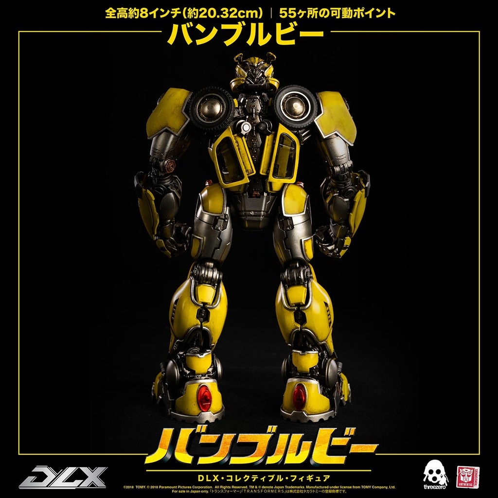 DLX