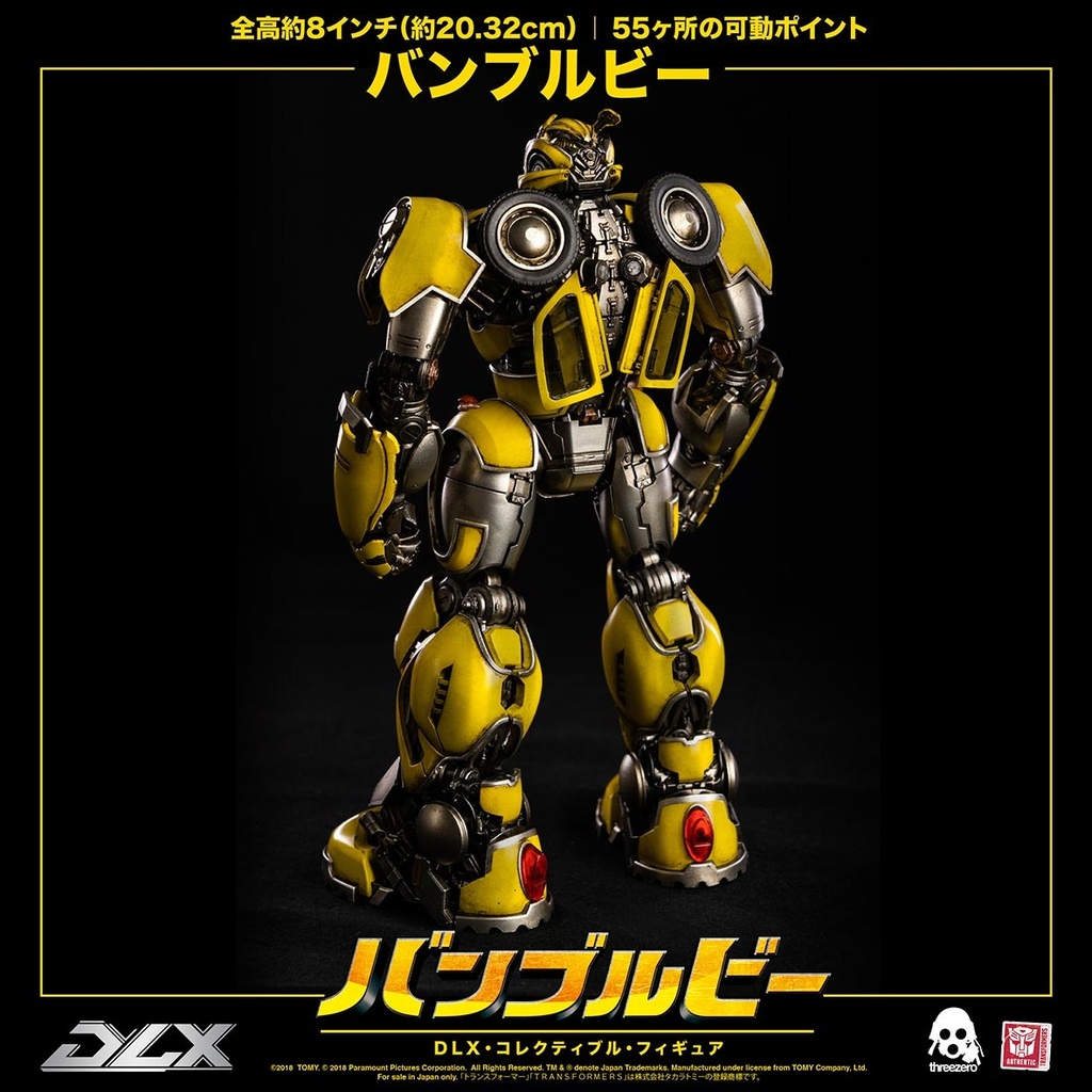 DLX