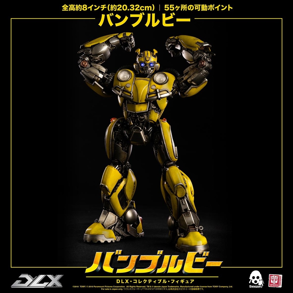 DLX