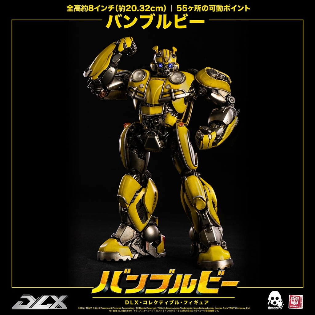 DLX