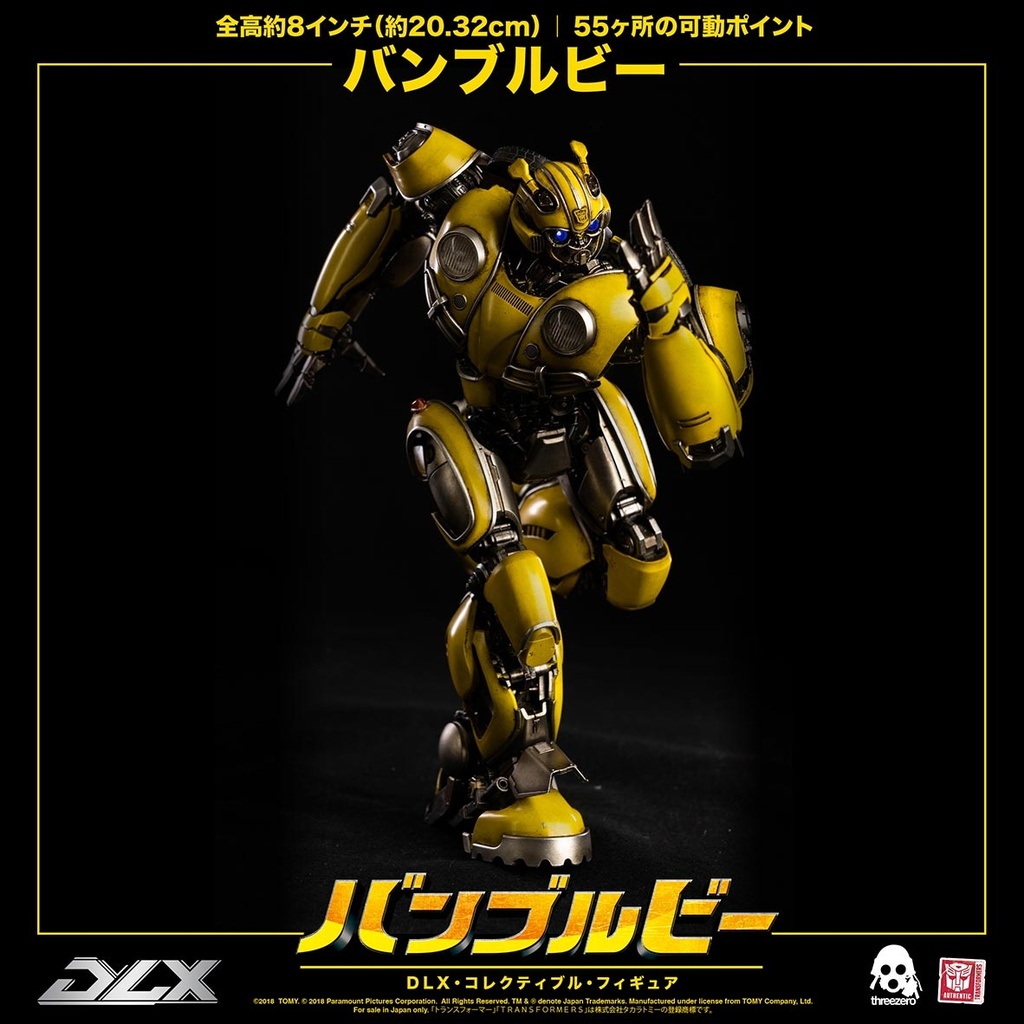 DLX