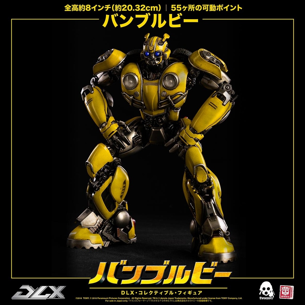 DLX