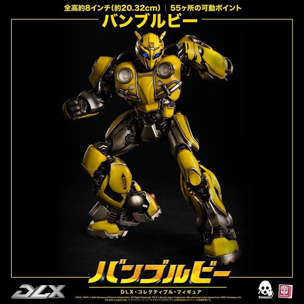 DLX