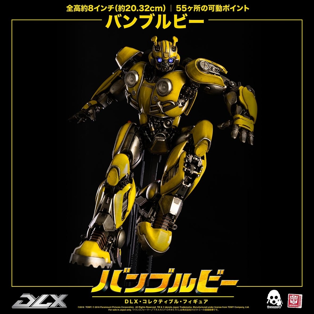 DLX