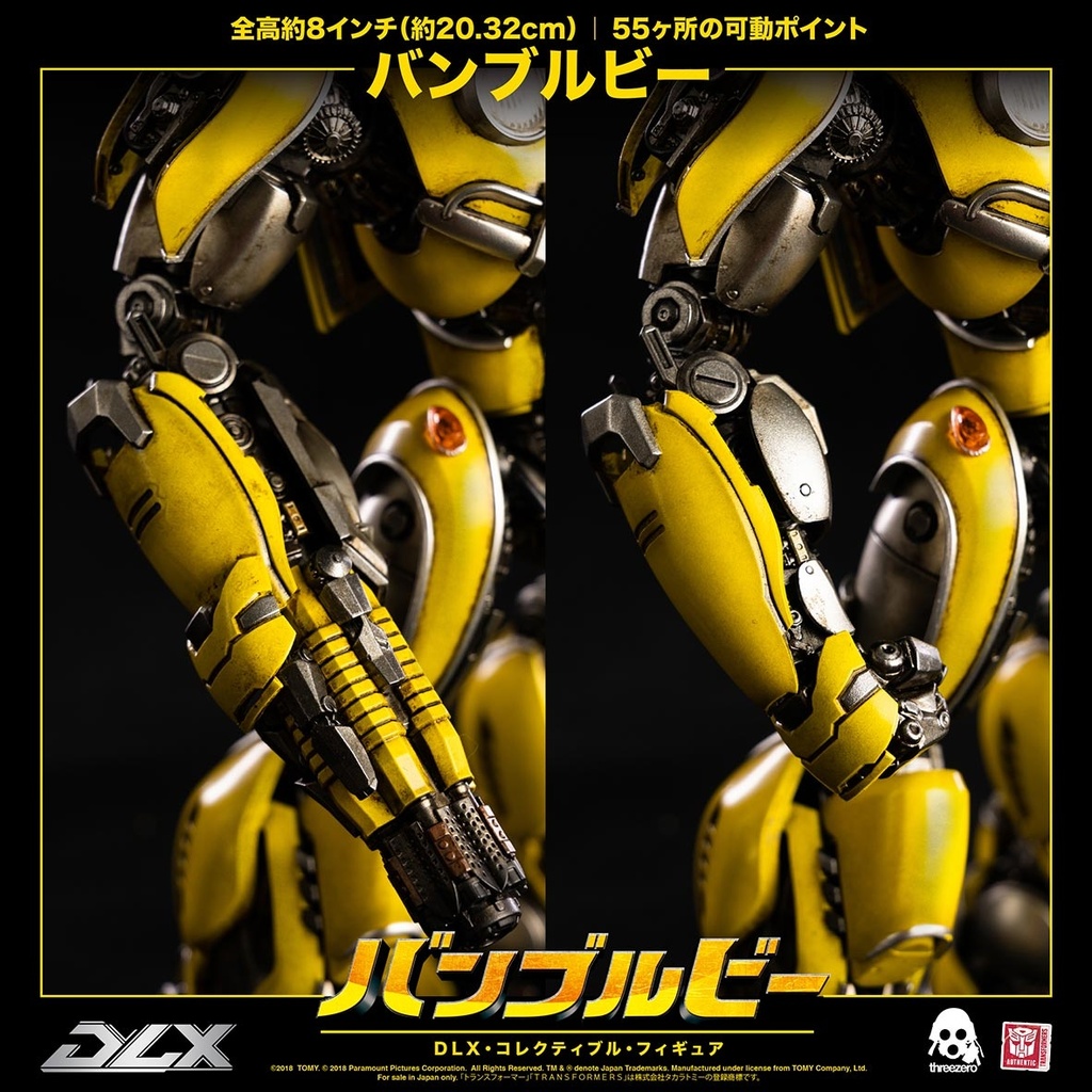 DLX