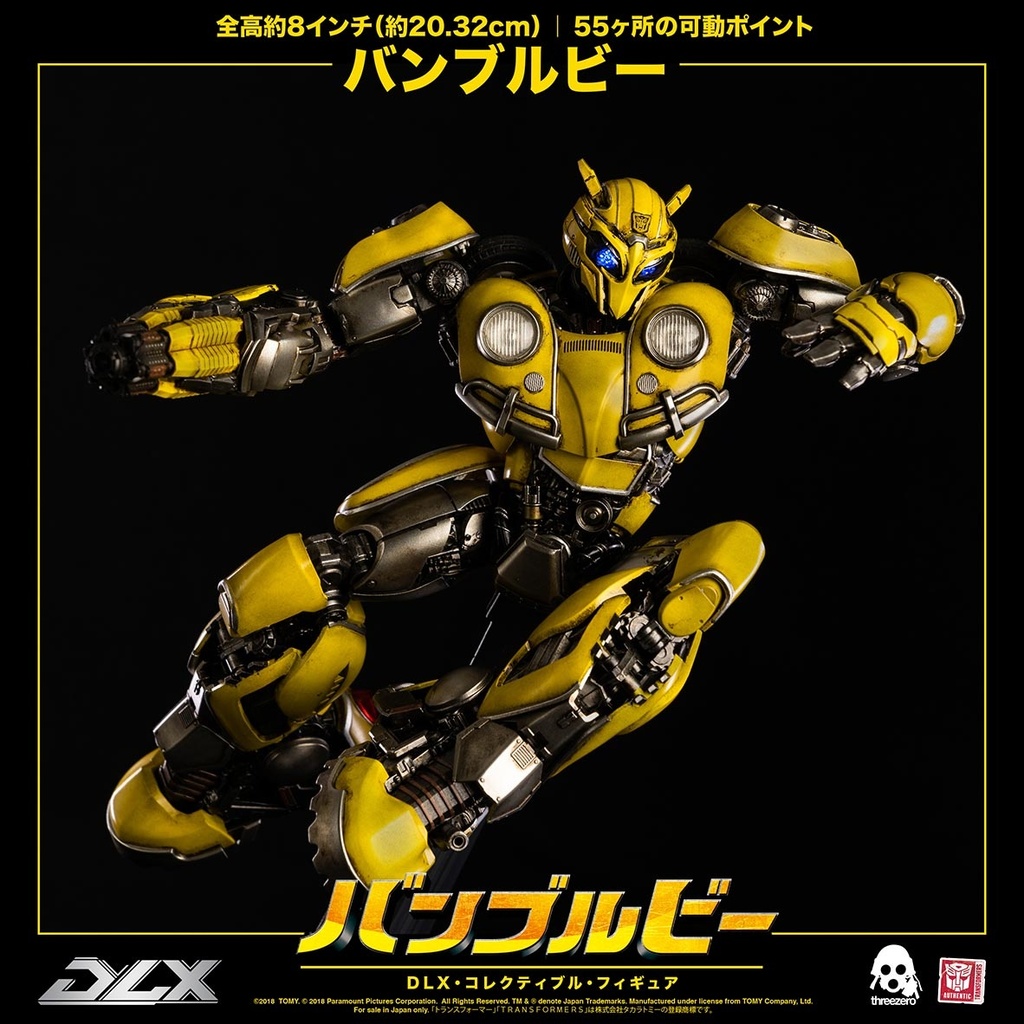 DLX