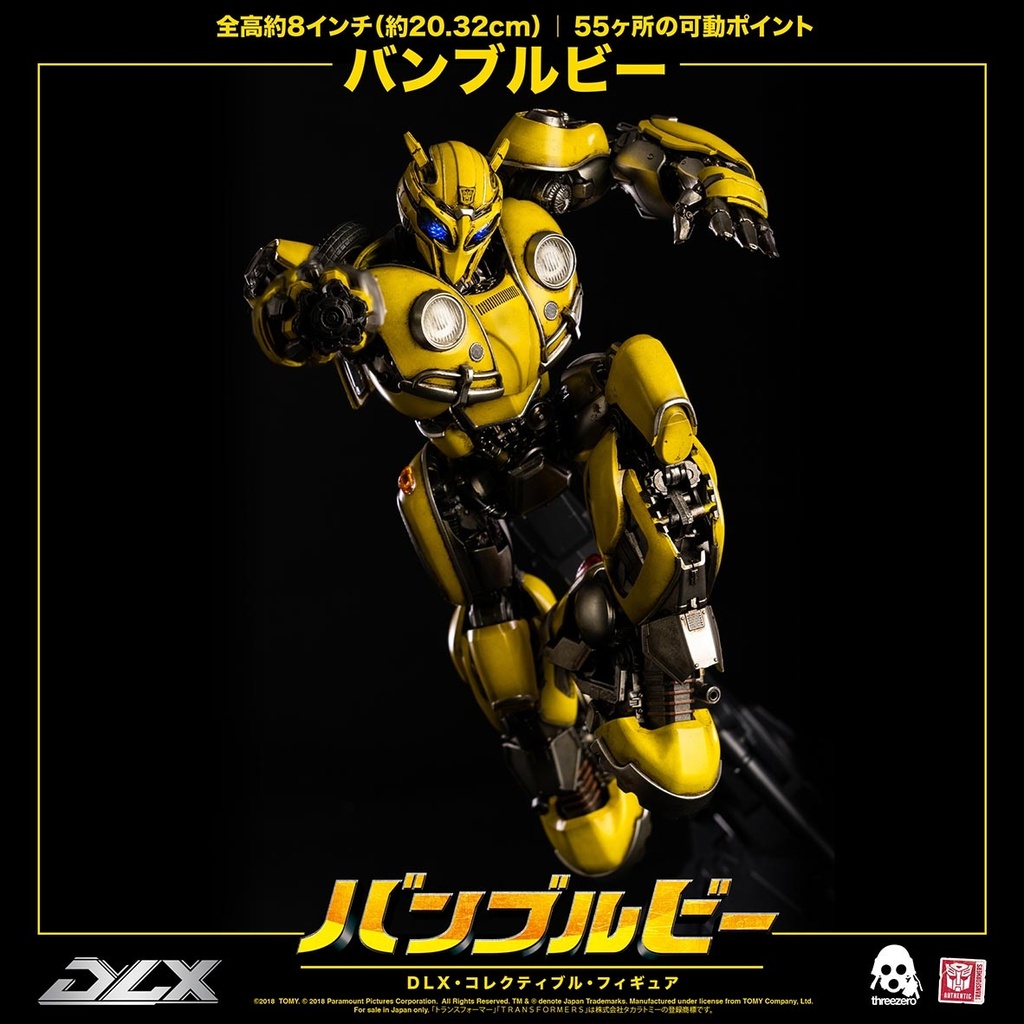 DLX