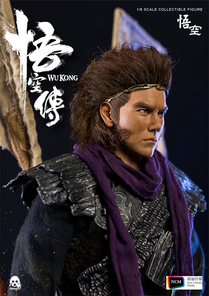 wukong
