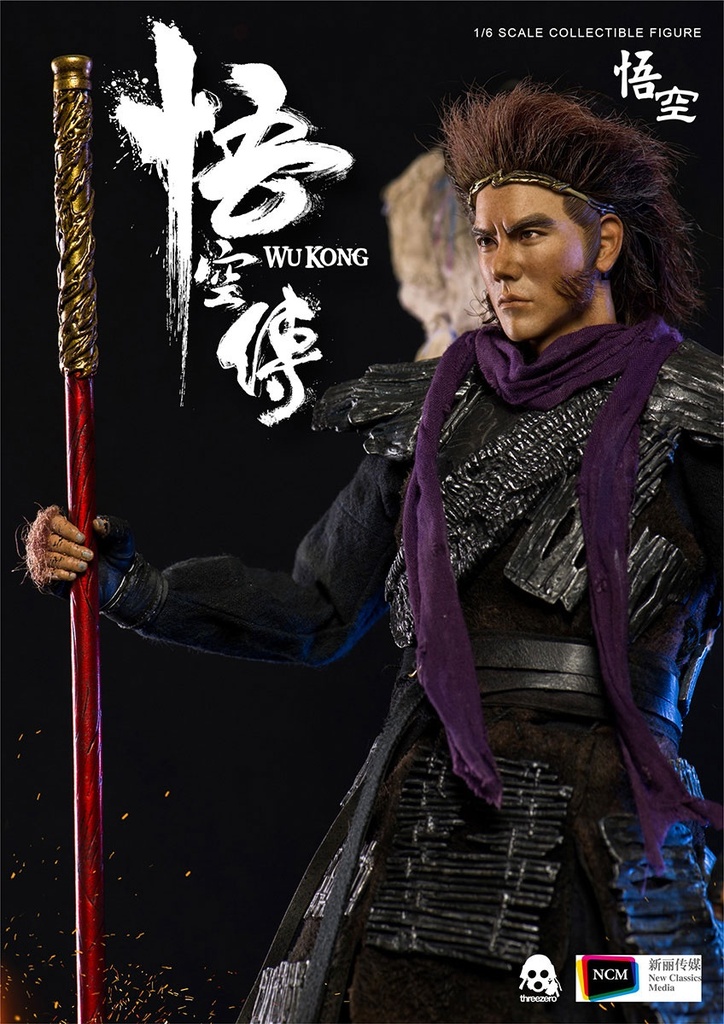 wukong