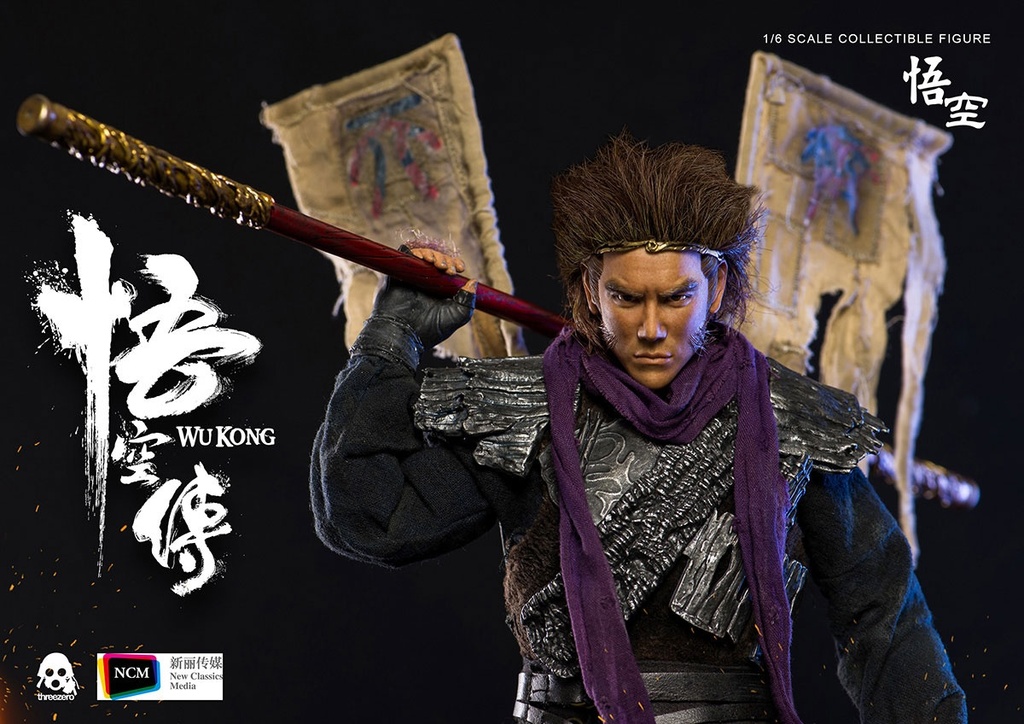 wukong