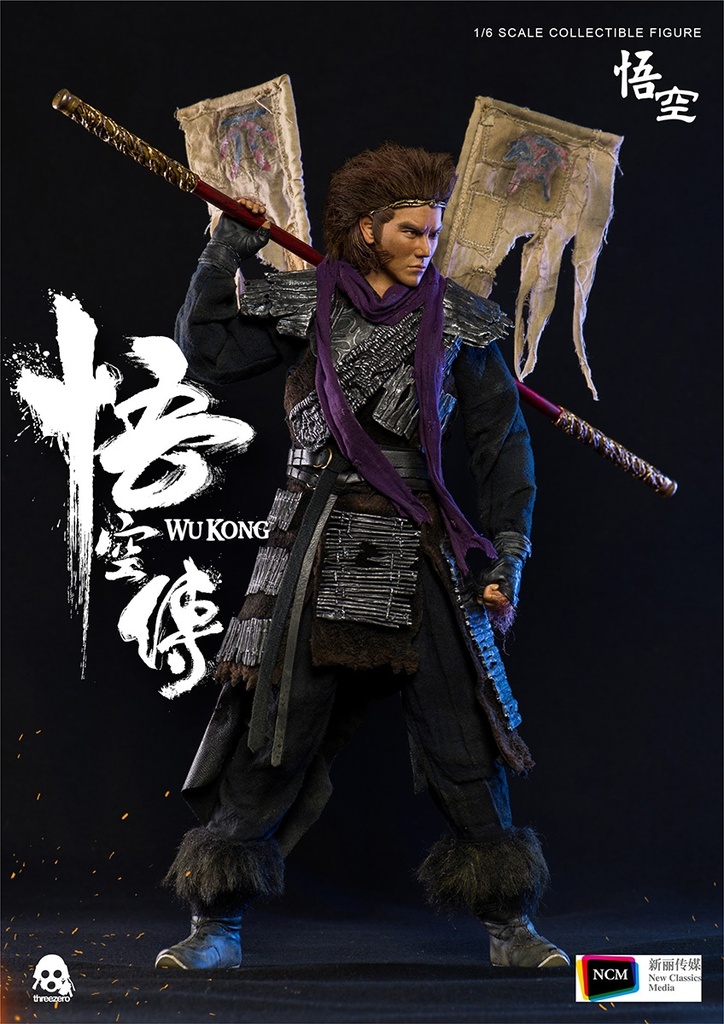 wukong