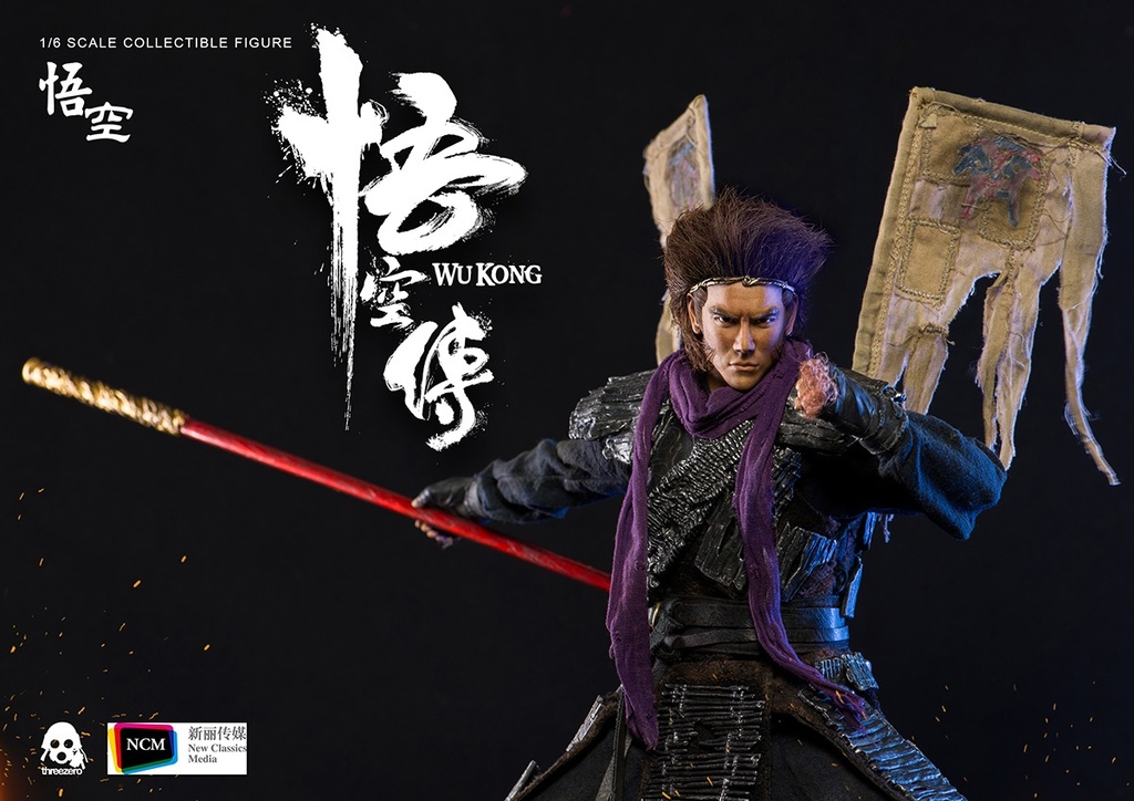 wukong