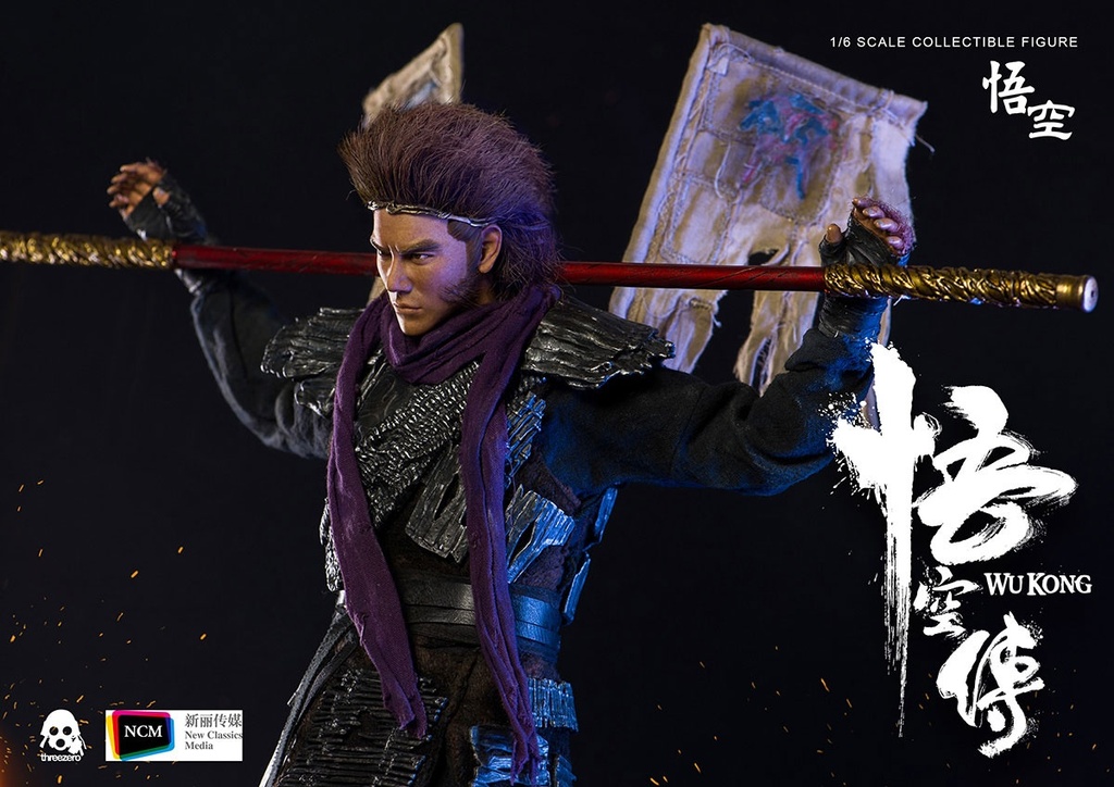 wukong