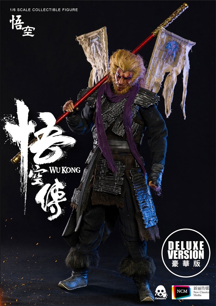 wukong