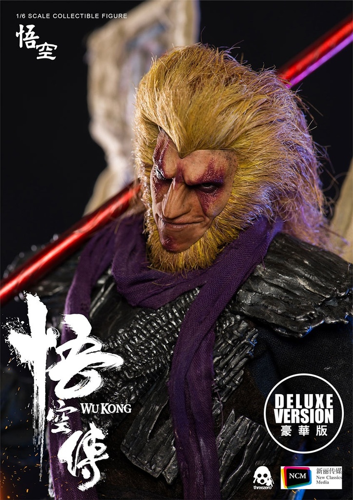 wukong