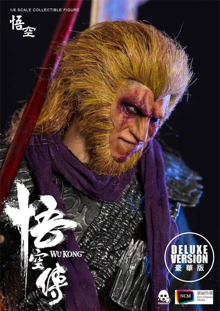wukong