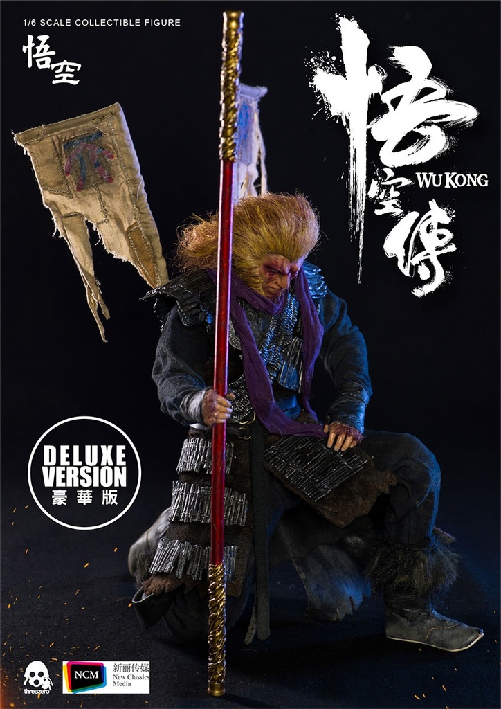 wukong