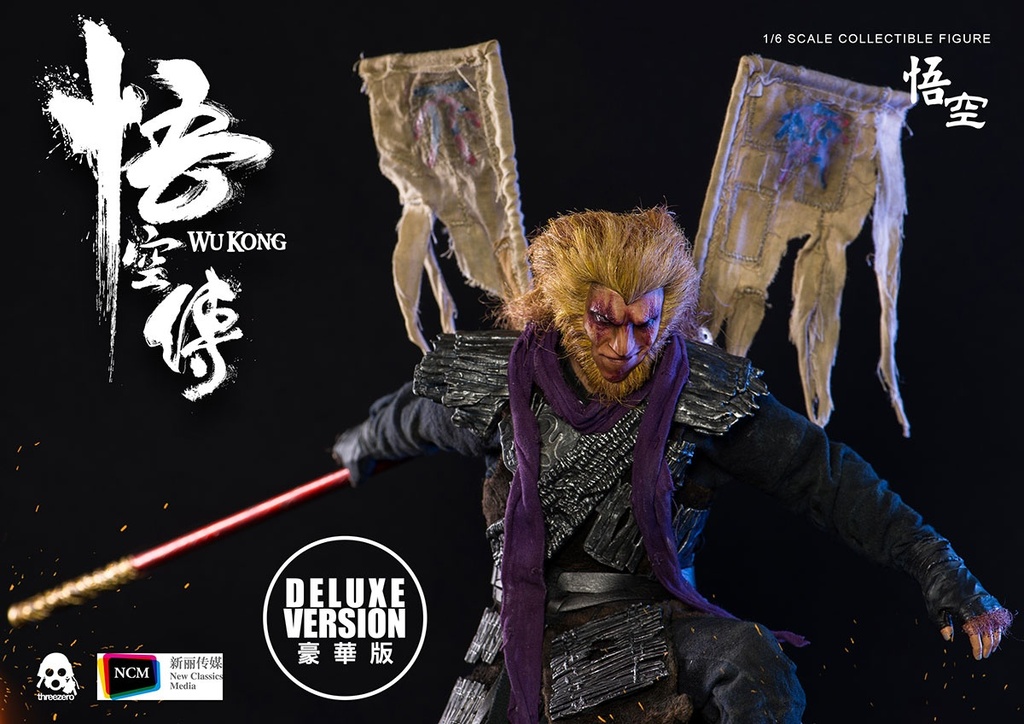 wukong