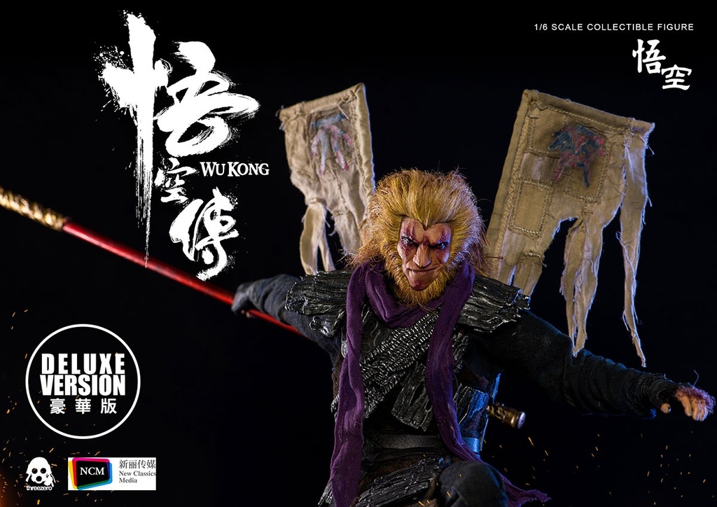 wukong