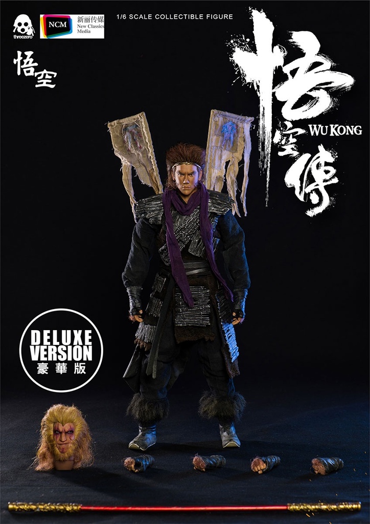 wukong