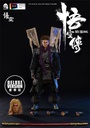 wukong
