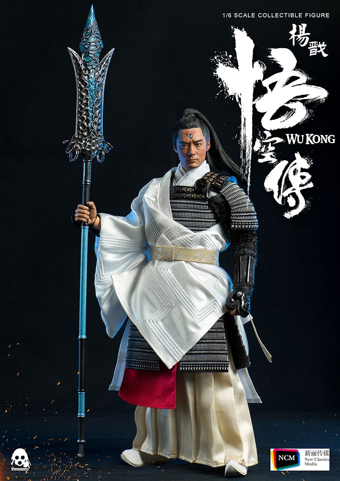 Yang-Jian