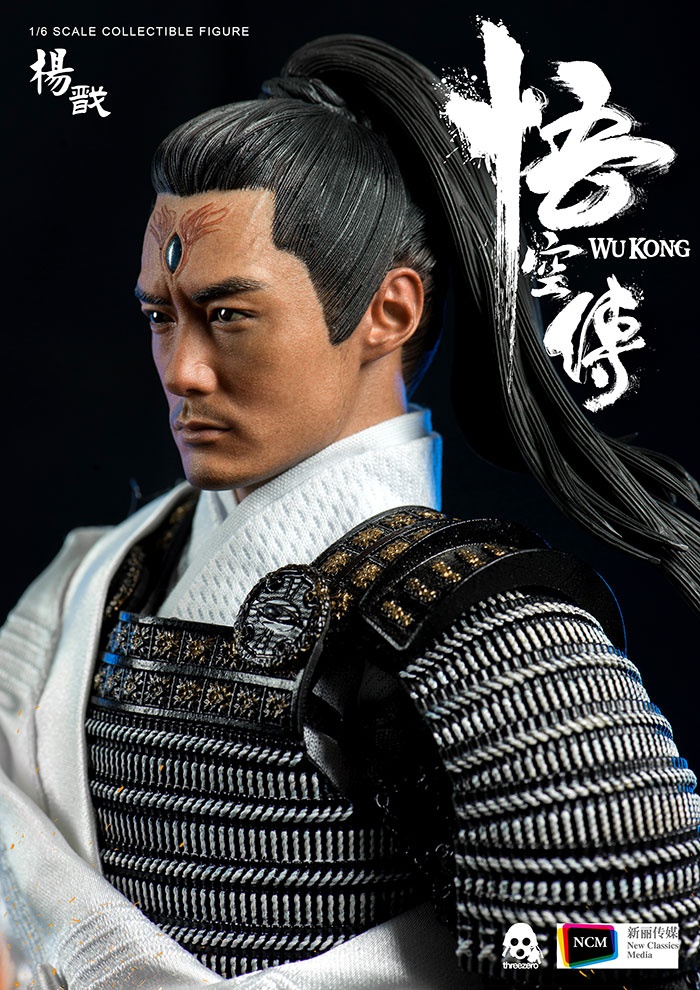 Yang-Jian