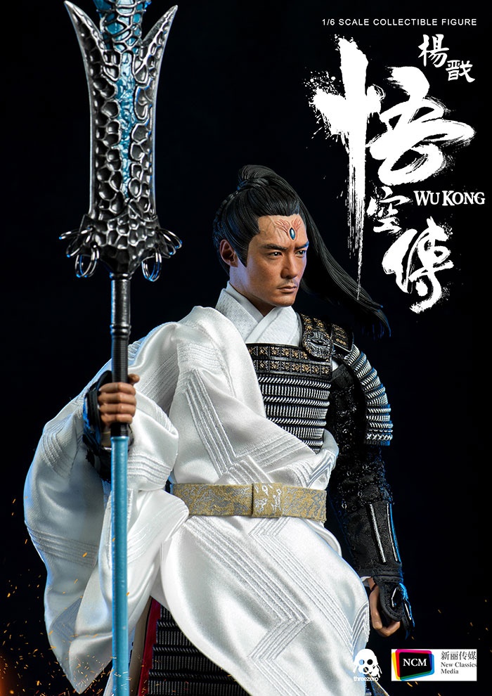 Yang-Jian