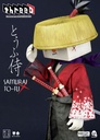 Samurai-TO-FU-p04