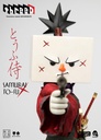 Samurai-TO-FU-p05