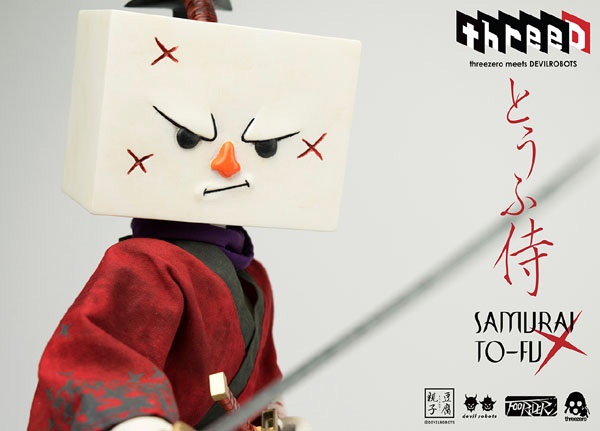 Samurai-TO-FU-p08