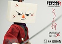 Samurai-TO-FU-p08