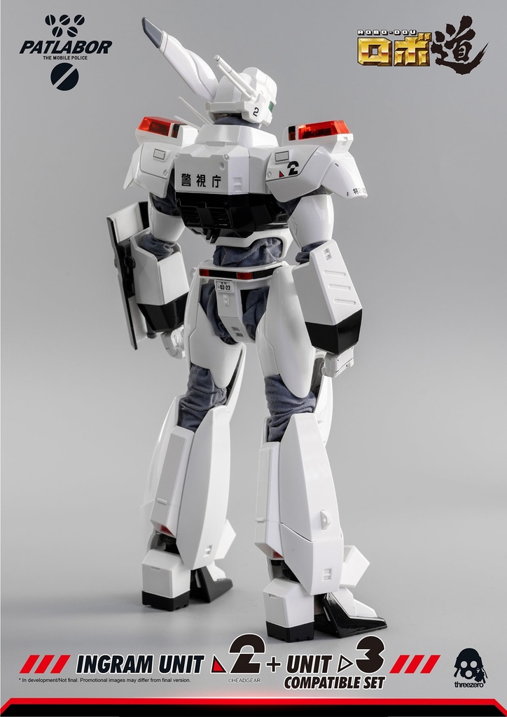Patlabor_Ingram_Unit_23_PO_Logo_R1_03-1